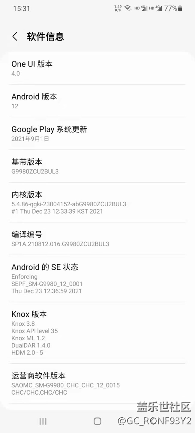 S21u 打開NFC 刷長安通 沒反應(yīng)