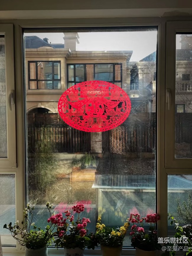 【新年氣氛組】?新的一年  從溫柔開始