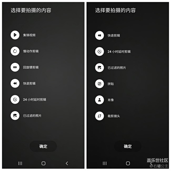夜間魅力看得見(jiàn) 三星Galaxy S22系列評(píng)測(cè)