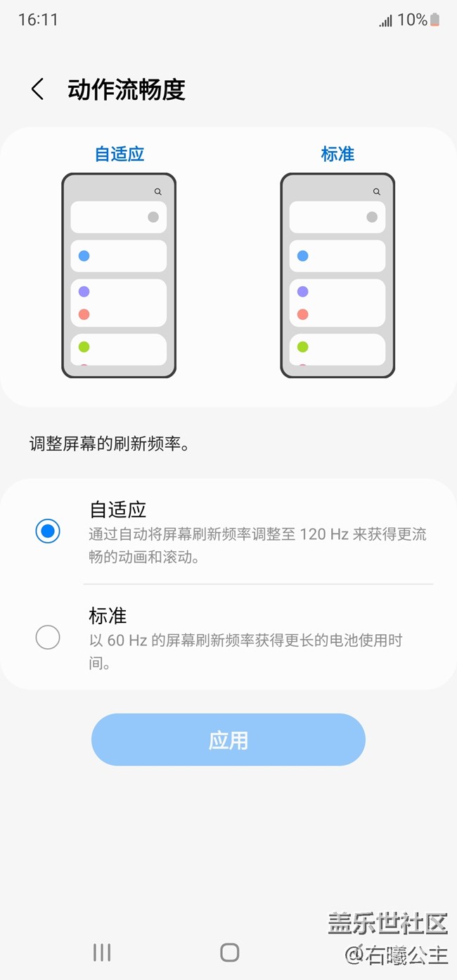 夜間魅力看得見(jiàn) 三星Galaxy S22系列評(píng)測(cè)