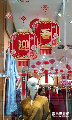 [家鄉(xiāng)年味]綠城年味