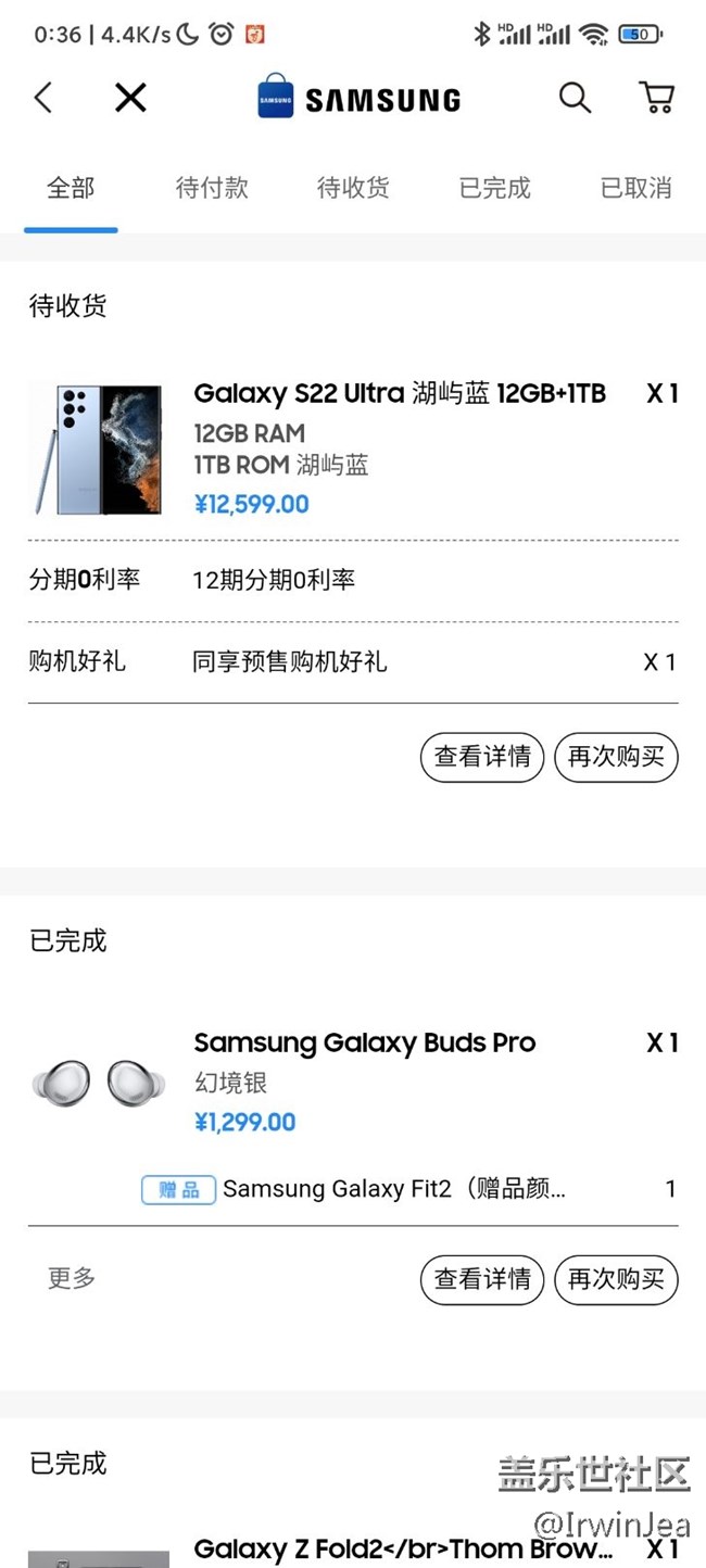 頂配付了款 定制不能退
