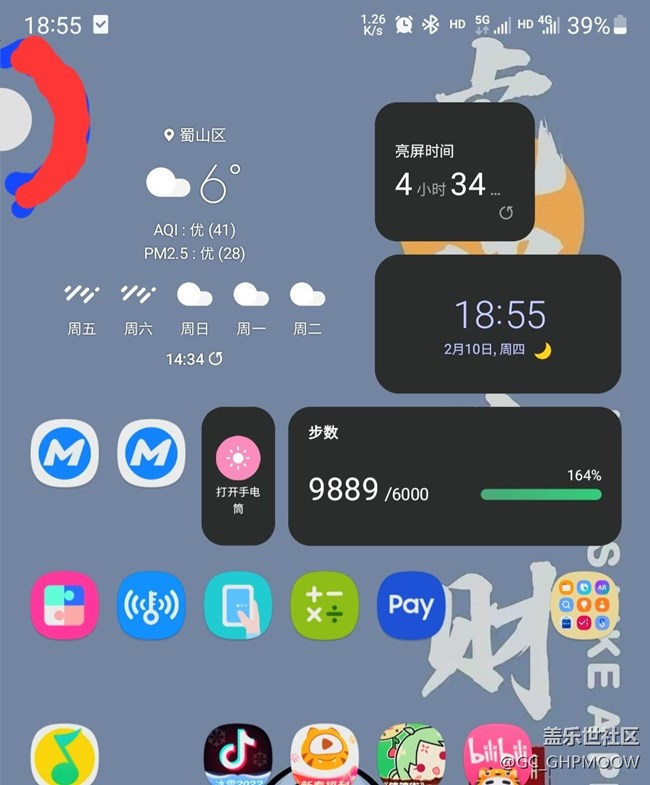 求大佬，這個(gè)待辦圓點(diǎn)怎么移除？