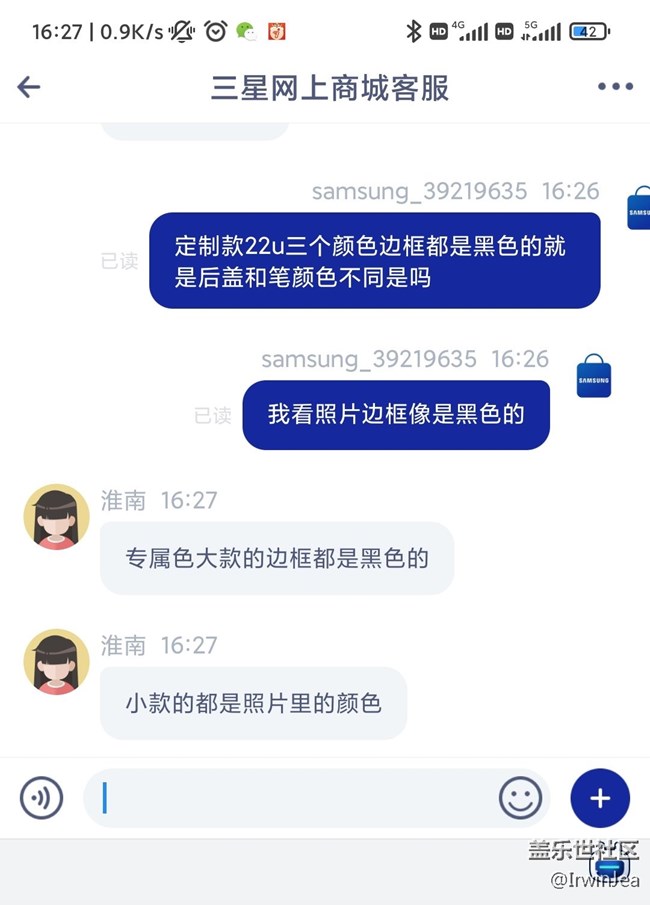 定制顏色邊框全部是黑色