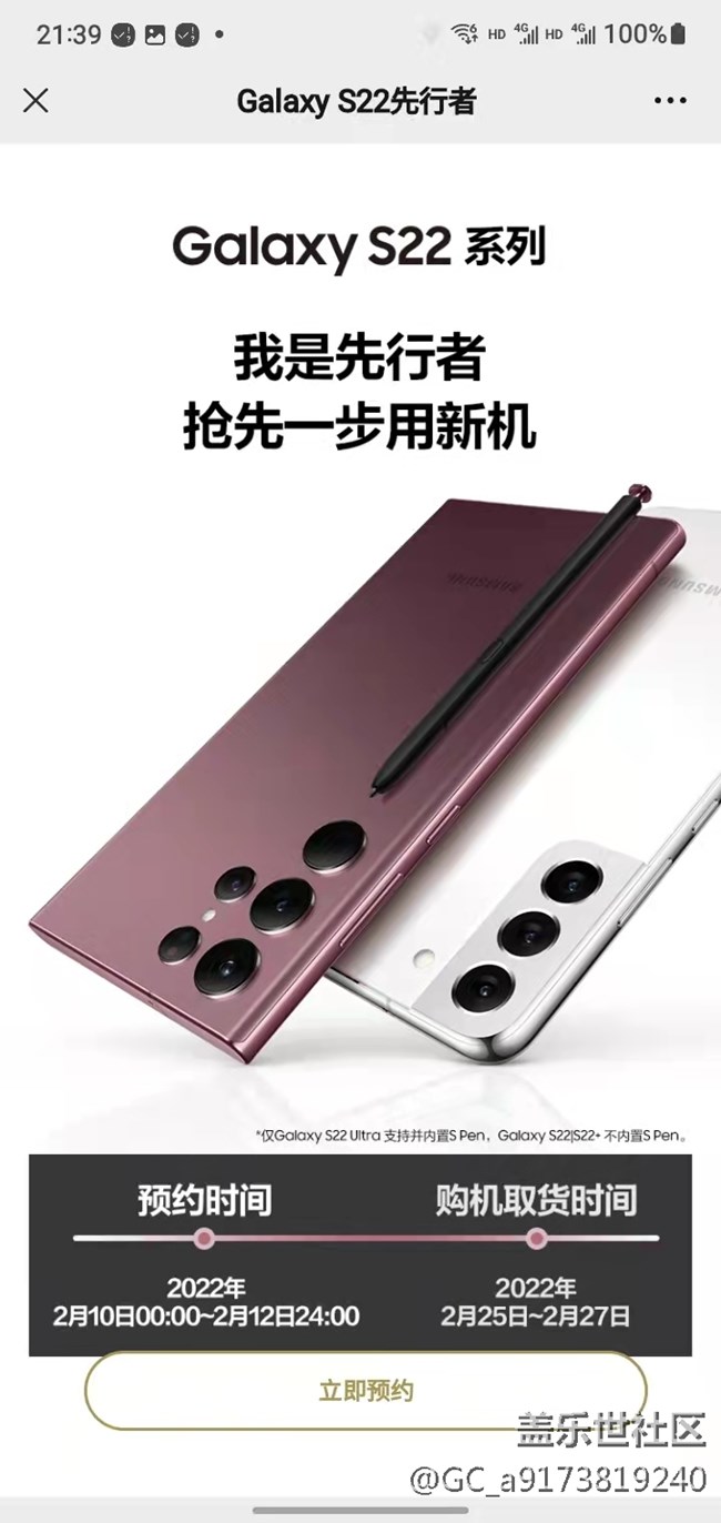 昨天搶了512綠色先行者線下