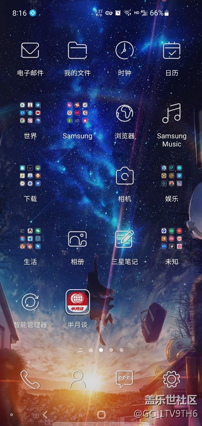4.0桌面顯示bug