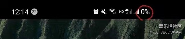 ONE UI 4.0狀態(tài)欄問題