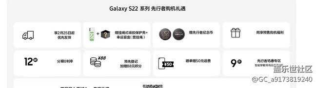 昨天搶了512綠色先行者線下