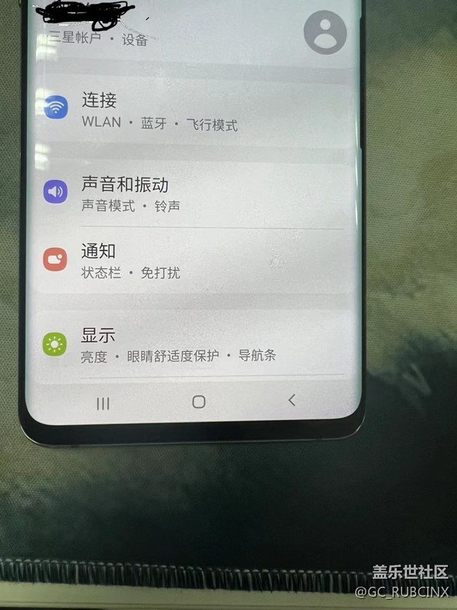 S10+更新oneUI4后，上下黑邊變大