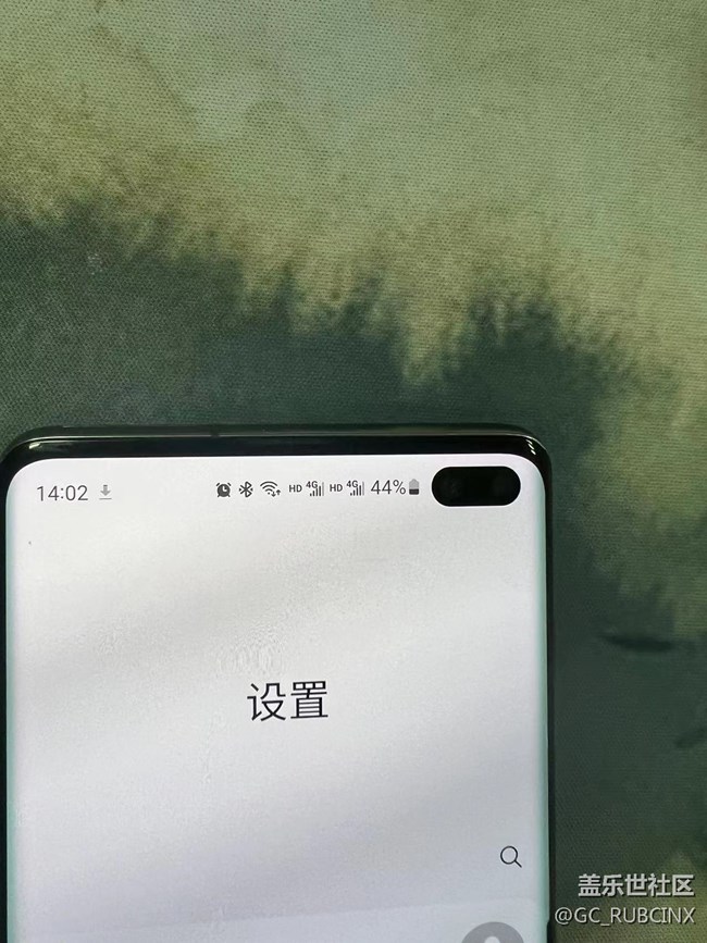 S10+更新oneUI4后，上下黑邊變大