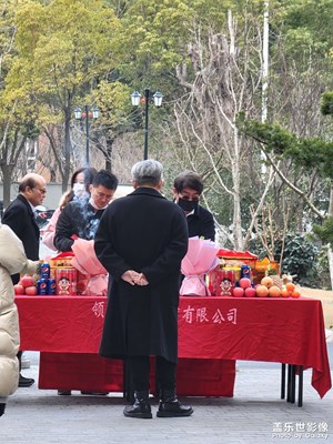 開工大吉