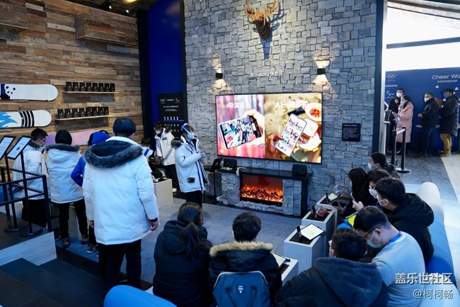 來三星奧運體驗館打卡，體驗三星Galaxy S22系列新品！