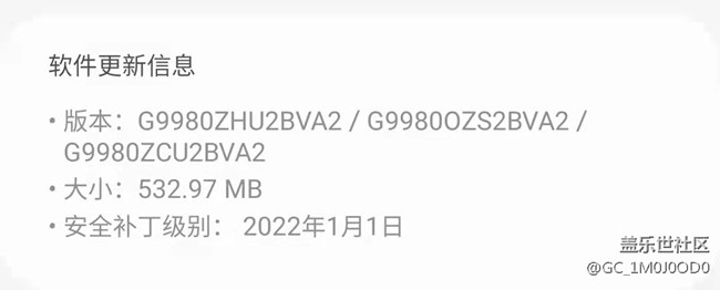 更新固件后屏幕偶爾有閃黃現(xiàn)象