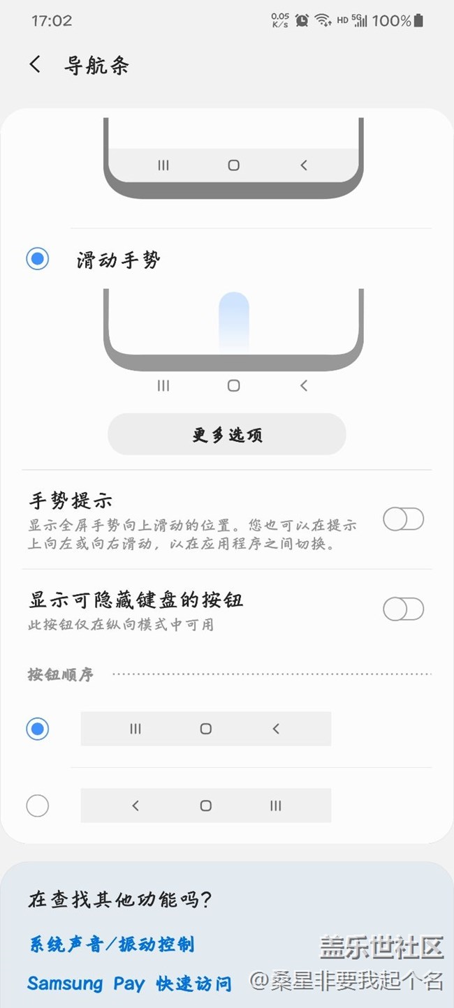 現(xiàn)在最新oui還有無(wú)縫切換任務(wù)的功能嗎