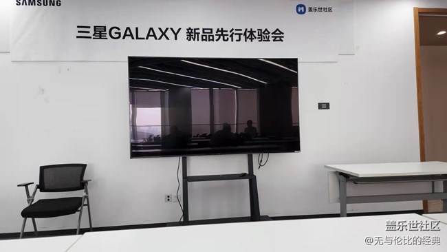 搶鮮體驗Galaxy S22系列新機北京體驗分享
