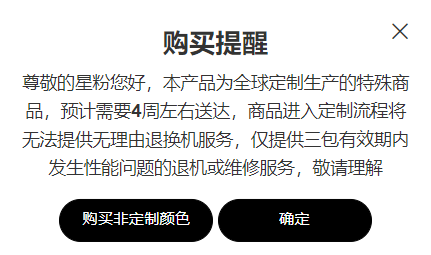 Galaxy Z Flip3 5G Bespoke  型型色色 由你定義