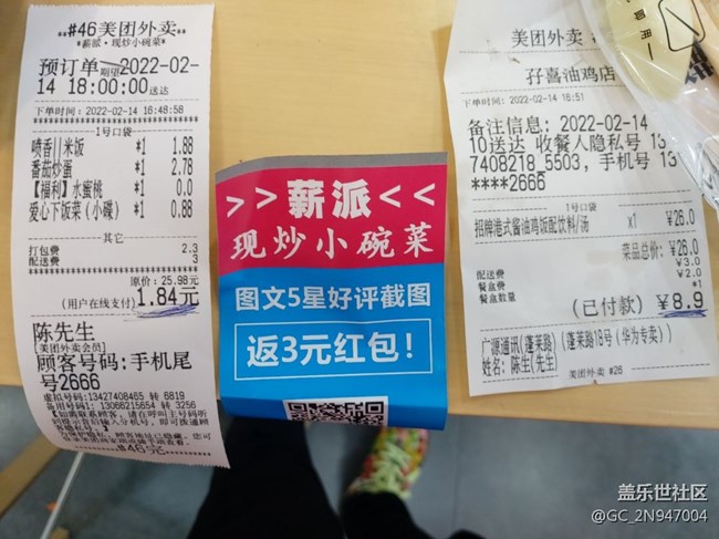 星星星常規(guī)的神級(jí)點(diǎn)餐