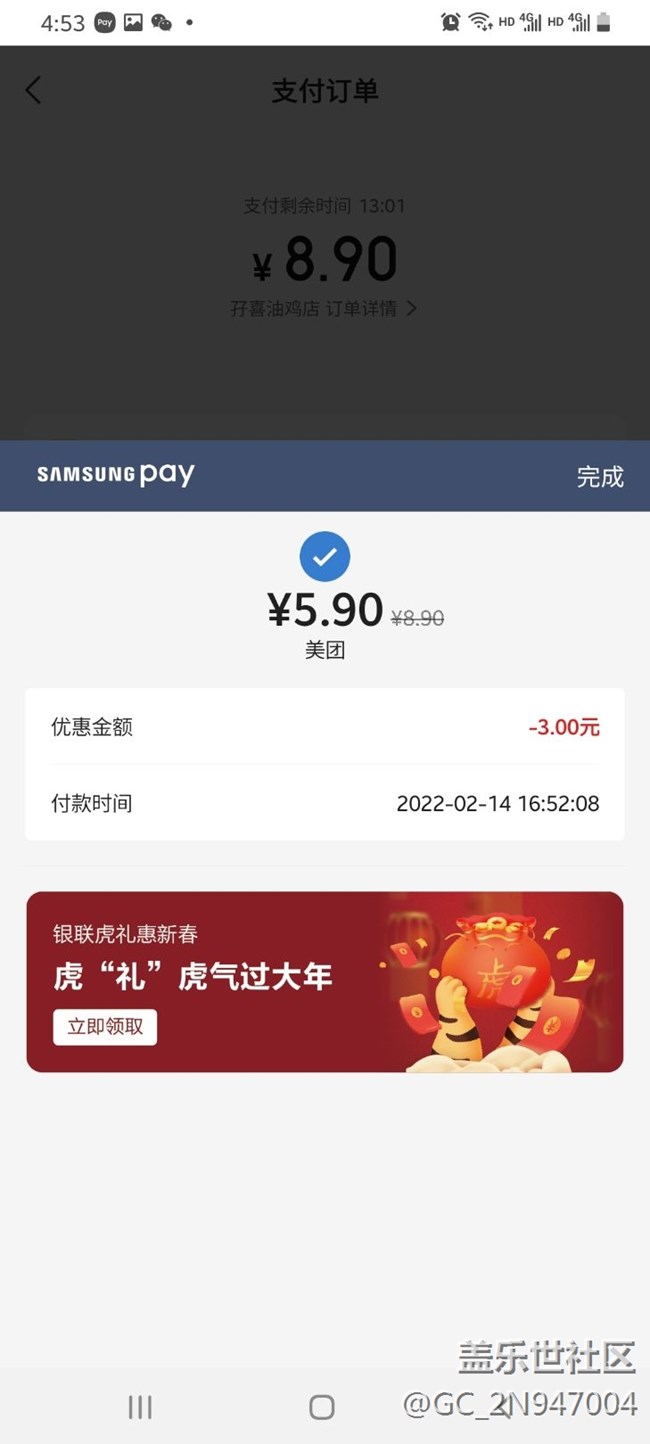 星星星常規(guī)的神級(jí)點(diǎn)餐