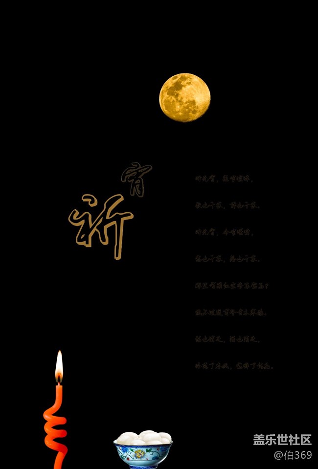 又是一年元宵節(jié)