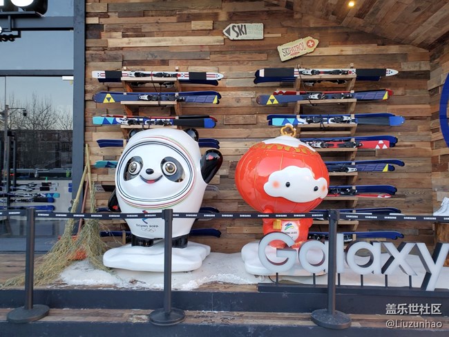 【暢享冬奧】+三里屯冬奧體驗館打卡