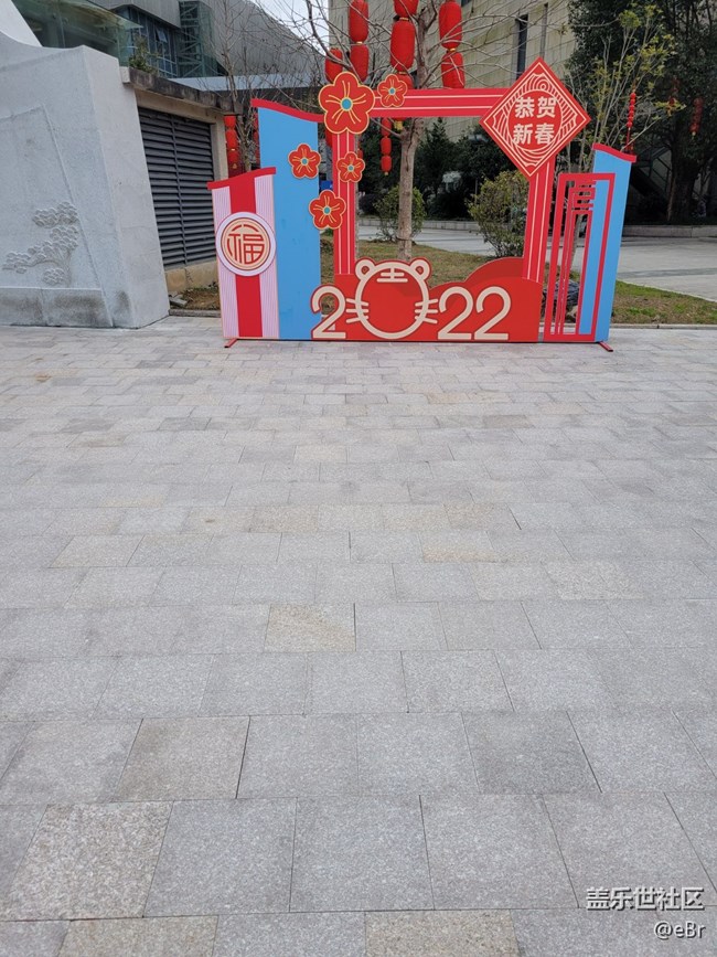 【家鄉(xiāng)年味】過(guò)年味兒