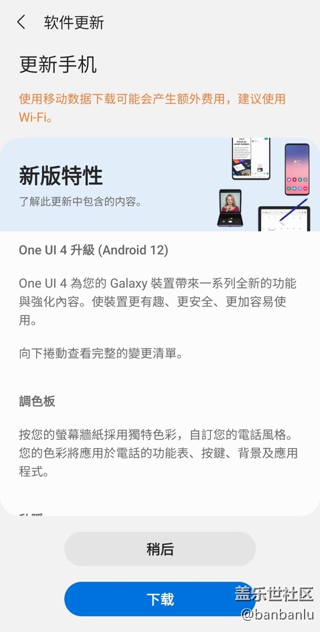 港版終于有4.0了