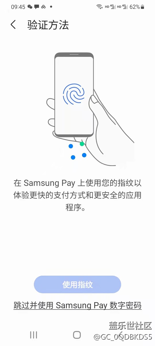 求助關(guān)于pay的問題