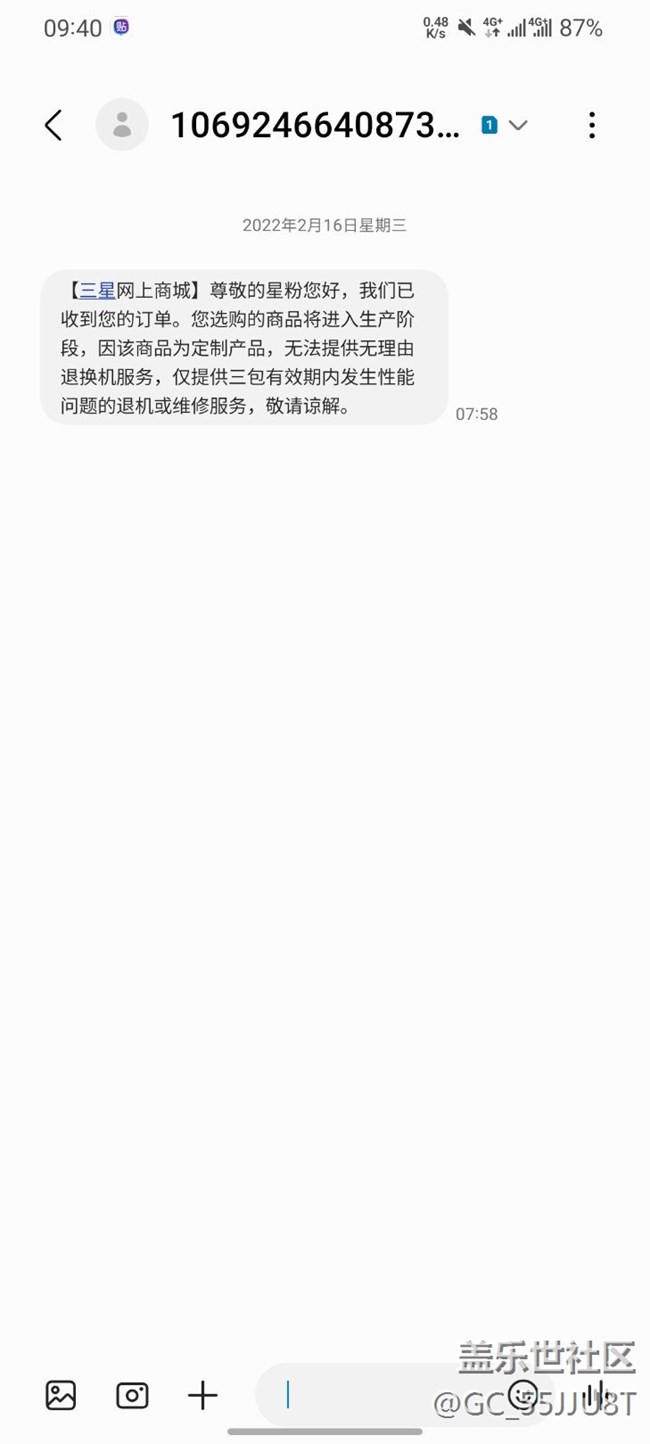 這還得多久？