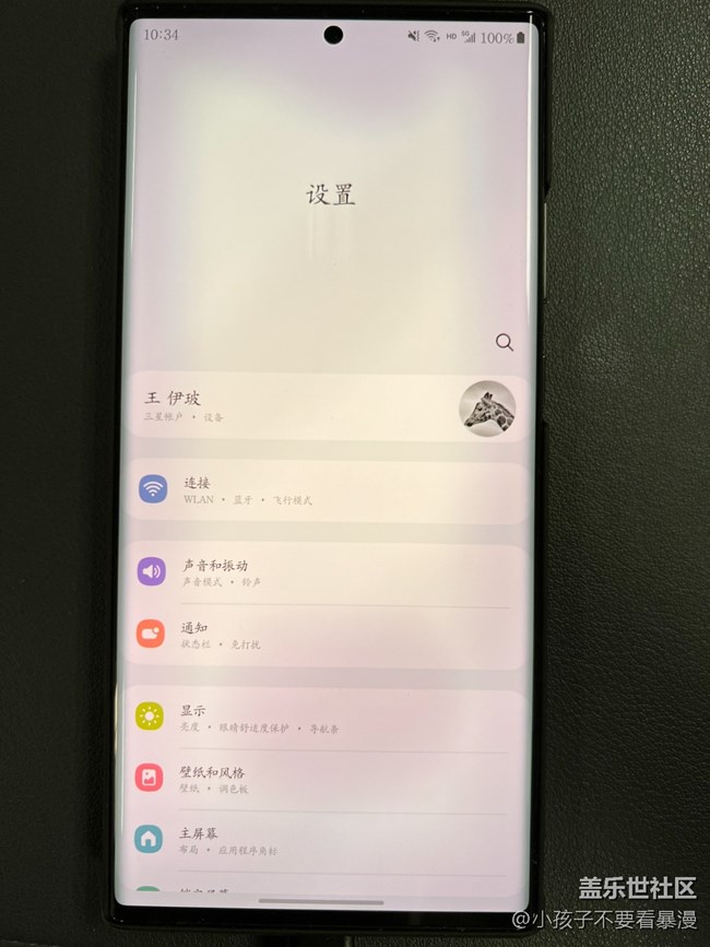 更新4.0以后 出現(xiàn)了類似燒屏的癥狀。。。。