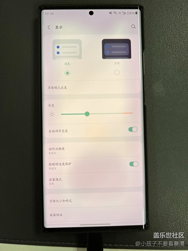 更新4.0以后 出現(xiàn)了類似燒屏的癥狀。。。。