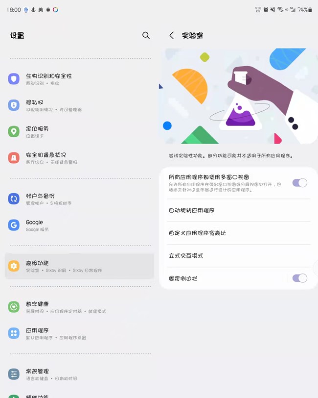 分屏視圖沒(méi)了