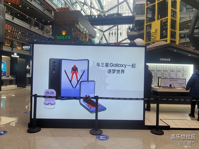 【暢享冬奧】+奧運(yùn)體驗(yàn)館