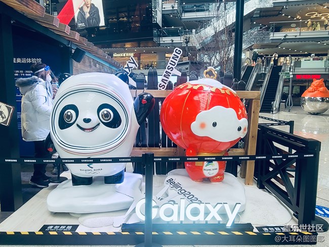 【暢享冬奧】僑福芳草地三星奧運(yùn)體驗(yàn)館