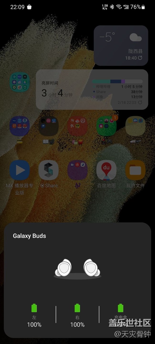 Buds連接動畫改進(jìn)了嗎
