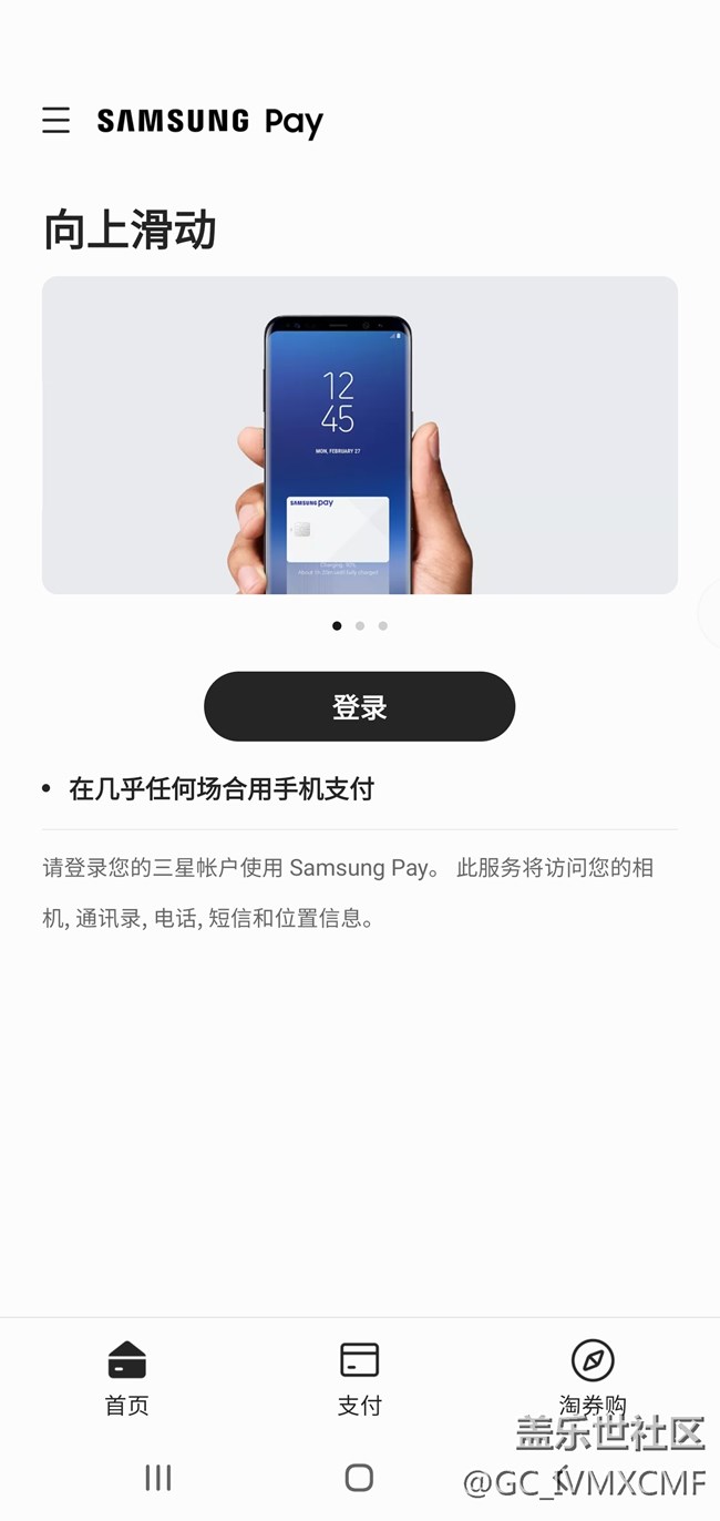 s10+注銷了以前的三星賬戶，顯示手機(jī)已鎖定。詳情看圖