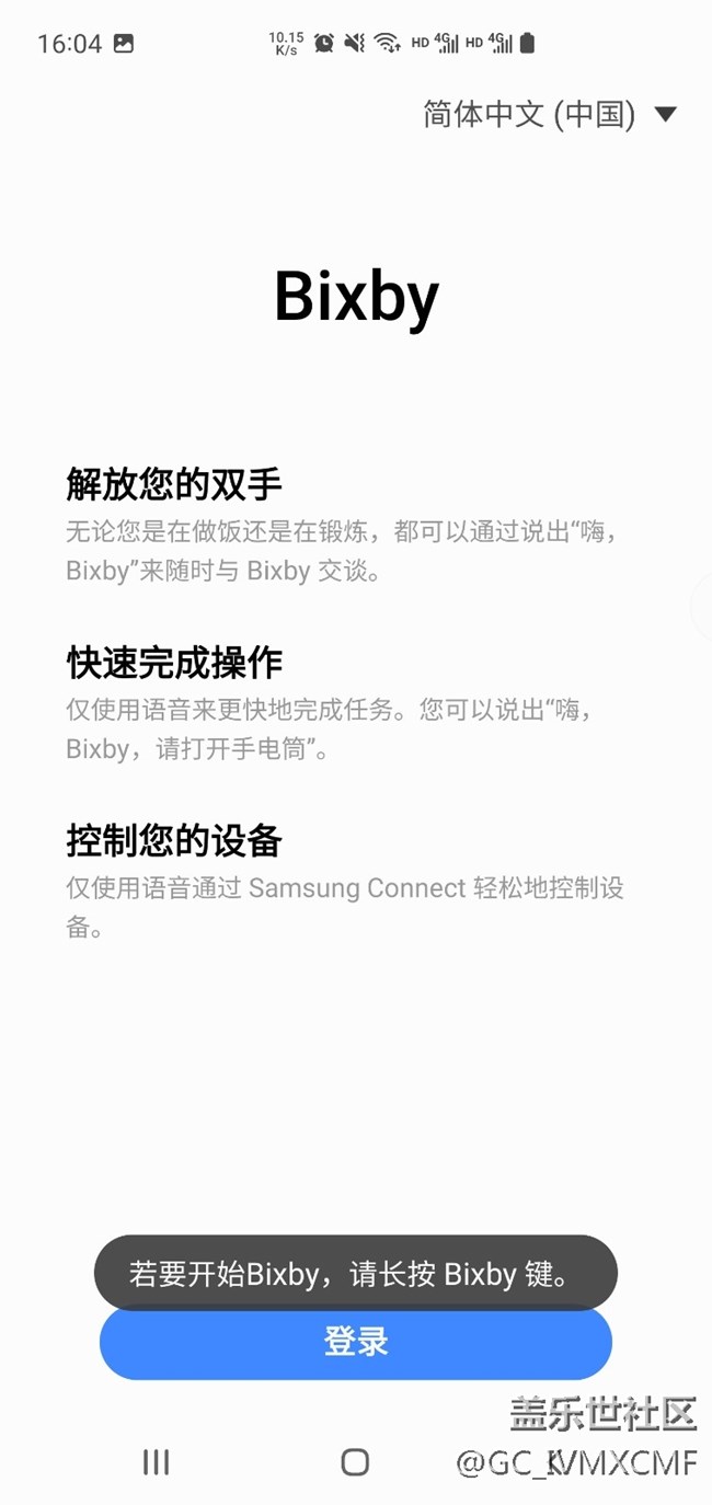 s10+注銷了以前的三星賬戶，顯示手機(jī)已鎖定。詳情看圖