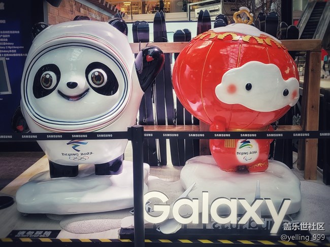 【暢享冬奧】+打卡三星奧運體驗館