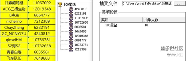 已開獎一月第二周運動板塊活動——今年運動Flag 批注 2022-02-23 152601.jpg
