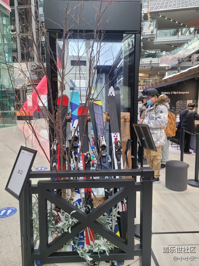 【暢享冬奧】+三星奧運(yùn)體驗(yàn)館