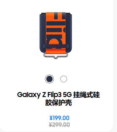 先行者送的硅膠套是這樣的，預(yù)估售價(jià)299