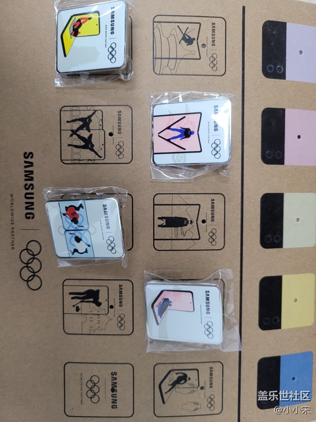 【暢享冬奧】+三星奧運(yùn)體驗(yàn)館