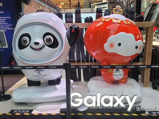 【暢享冬奧】+三星奧運(yùn)體驗(yàn)館