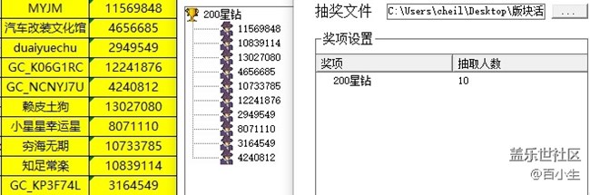 已開(kāi)獎(jiǎng)Z板塊1月第2周—你認(rèn)為具有收藏價(jià)值的一款三星手機(jī) 批注 2022-02-23 171154.jpg