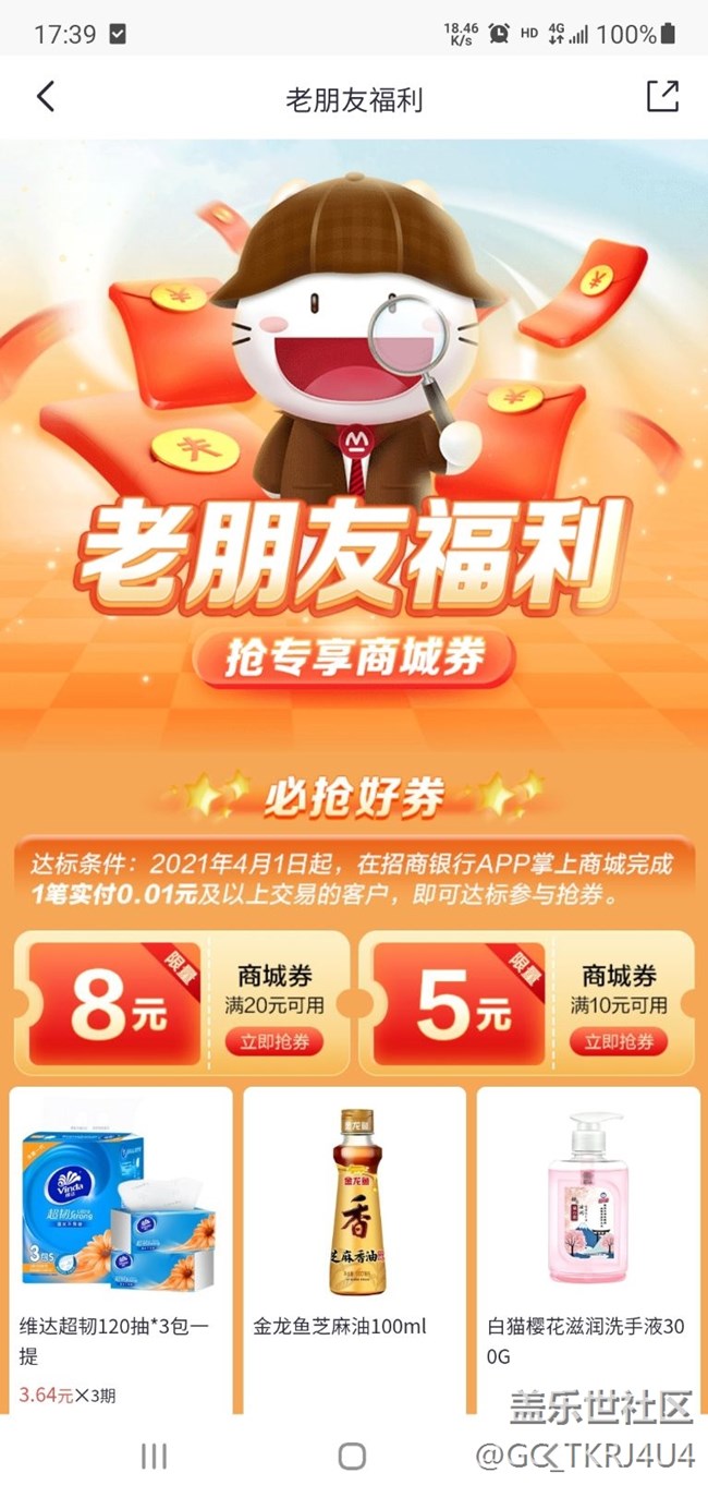 開始打卡。。。。。。