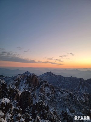 黃山日落