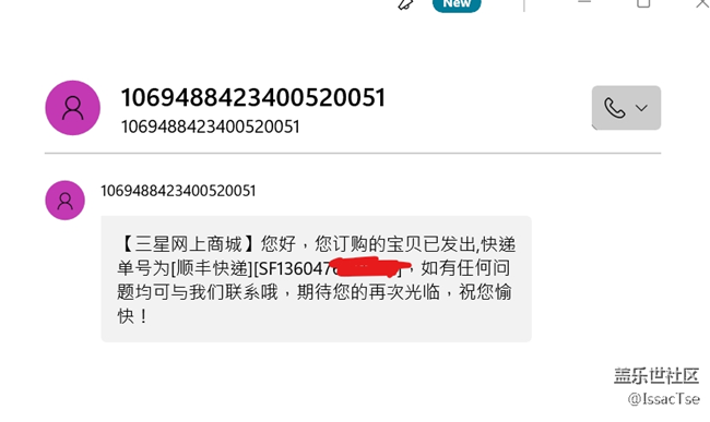 北京的發(fā)貨了...