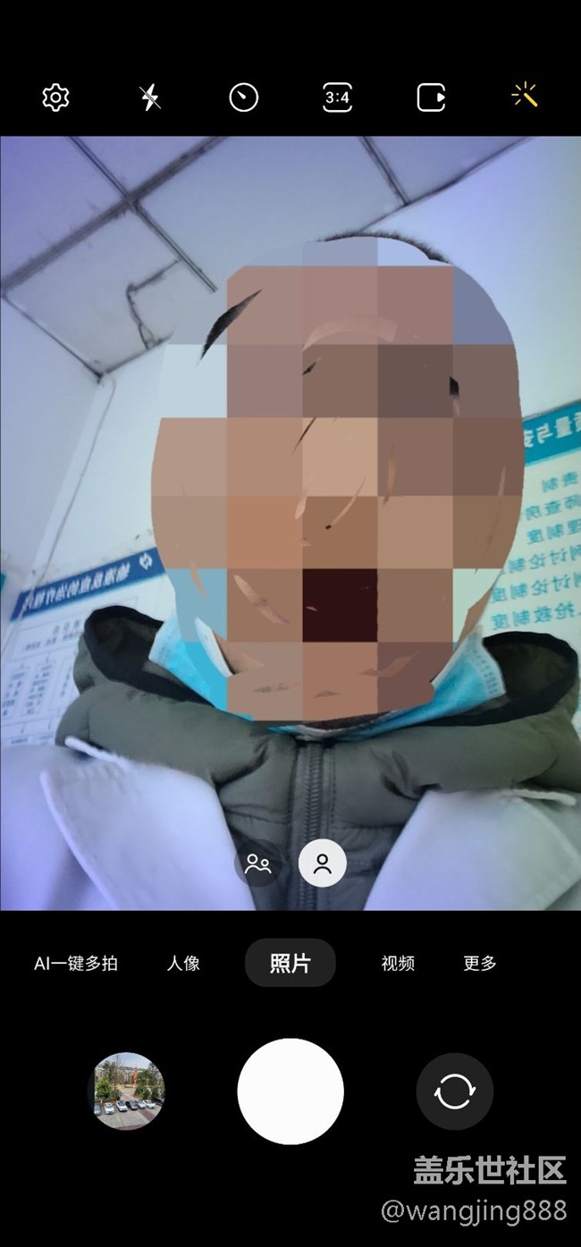 用了這么久第一次遇到前置攝像頭發(fā)紫