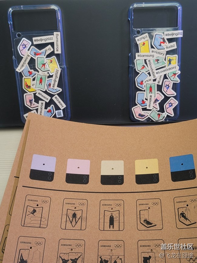 【暢享冬奧】+冬奧體驗(yàn)展臺(tái)