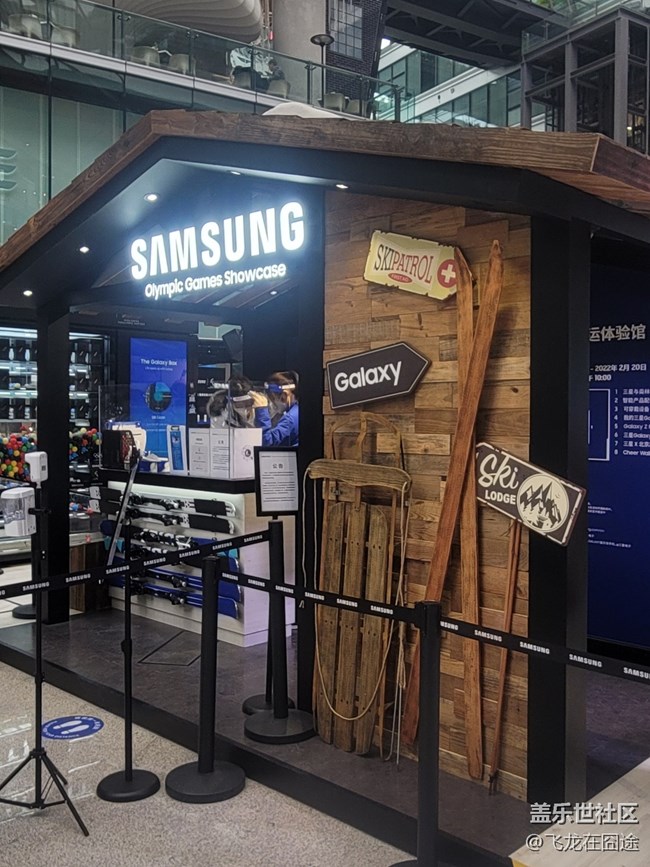 【暢享冬奧】+冬奧體驗(yàn)展臺(tái)