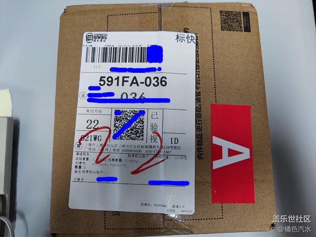 雖然昨天就收到了，還是發(fā)個(gè)開(kāi)箱吧，消費(fèi)也要有點(diǎn)儀式感！
